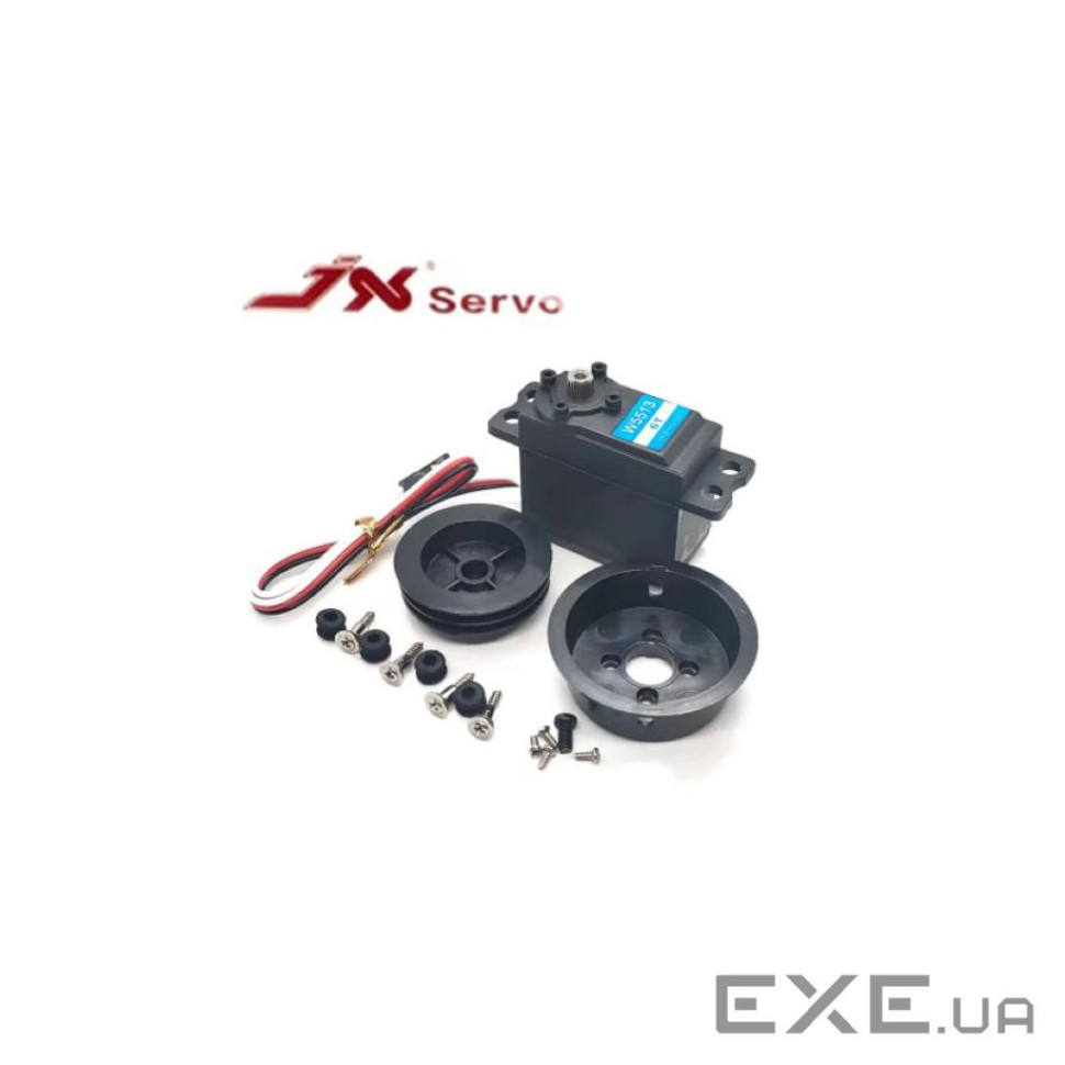 Сервопривід для дрона JX W5513-1T Servo