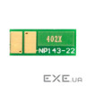 Чип для картриджа HP CLJ M252/277, CF402A/X, 2.3K Yellow BASF (BASF-CH-CF402X)