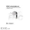 Навушники HiFuture FlyBuds3 White (flybuds3.white)