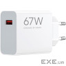 Зарядний пристрій Xiaomi 67W HyperCharge(Type-A)(BHR07SKEU)б