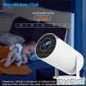 Проєктор AGN HY300A LED projector HD 100AL 16:9 RK3326 1G/8G Android 9 HDMI WiFi BT біл (AGN-HY300A)