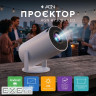 Проєктор AGN HY300A LED projector HD 100AL 16:9 RK3326 1G/8G Android 9 HDMI WiFi BT біл (AGN-HY300A)