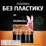 Батарейка DURACELL LR06 MN1500 (81545410)