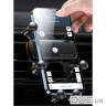 Універсальний автотримач Essager Tourist Gravity Car Mount Phone Holder Black (EZJZL-TR01)