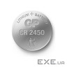 Батарейка Gp CR2450 Lithium 3.0V*1 (відривається) ) (CR2450-8U5 / 4891199063954)