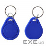 Брелок для охоронної системи Trinix Proximity Key (EM-Marine)