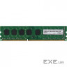 Модуль пам'яті eXceleram DDR3 8GB 1333 MHz (E30200A)