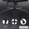 Крісло ігрове GamePro GC695B Black
