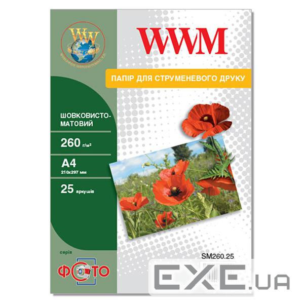 Фотопапір WWM A4 (SM260.25)