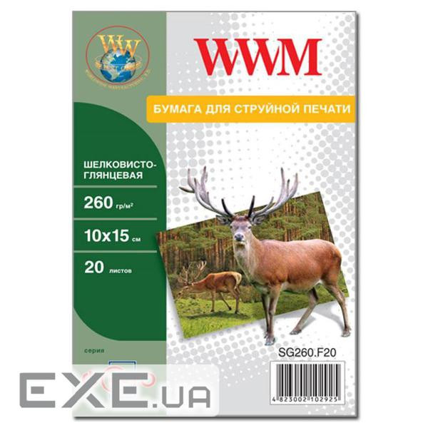 Фотопапір WWM 10x15 (SG260.F20)