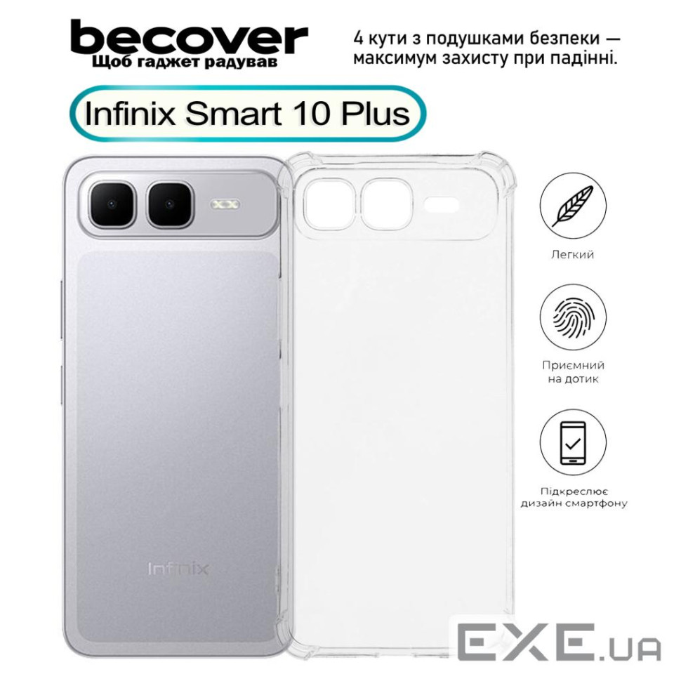 Чохол до мобільного телефона BeCover Anti-Shock Infinix Smart 10 Plus (X6725B) Clear (713801)