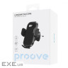 Автоутримувач Proove Longway Silicone Air Outlet Car Mount black (CHLW00000001)