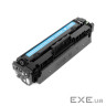 Картридж ColorWay для CANON 046C cyan (CW-C046CM)