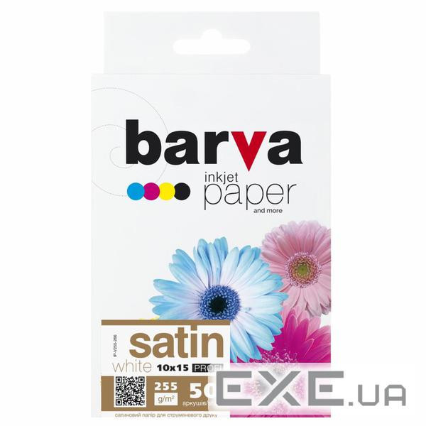 Фотопапір Barva 10x15, 255 g/m2, PROFI, 50арк, satin (V255-266)