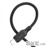 Кабель HOCO X90 Cool Silicone USB-A to Lightning 1м Black (6931474788405)