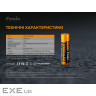 Акумулятор Fenix 18650 3000 mAh (ARB-L18-3000P)