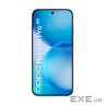 Мобільний телефон Oppo Reno16 Pro 5G 12/512GB Pop White (OFCPH2863_WHITE)