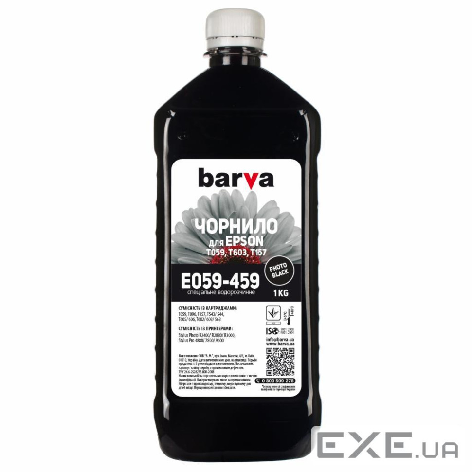 Чорнило Barva EPSON R2400 PHOTO BLACK 1 кг T0591 (E059-459)