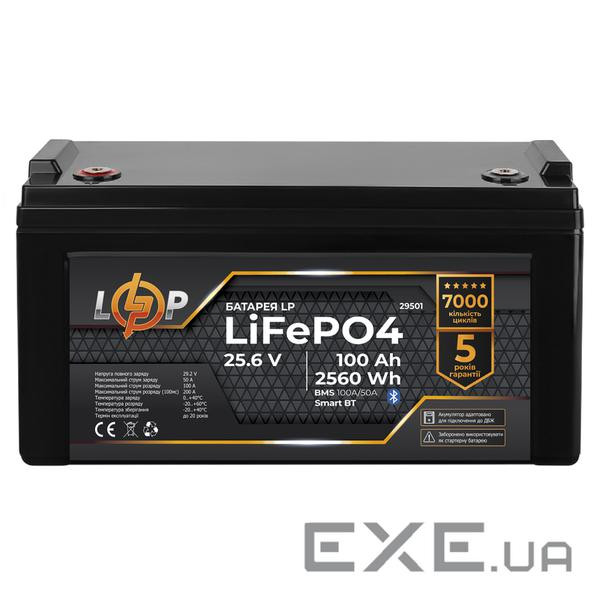 Акумулятор LP LiFePO4 25,6V - 100 Ah (2560Wh) (BMS 100A/50А) пластик Smart BT (29501)