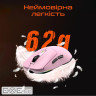 Мишка Meetion GW24 Bluetooth/Wireless/USB Black (MT-GW24-A)