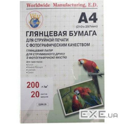 Фотопапір WWM A4 (G200.20/ G200.20/С)