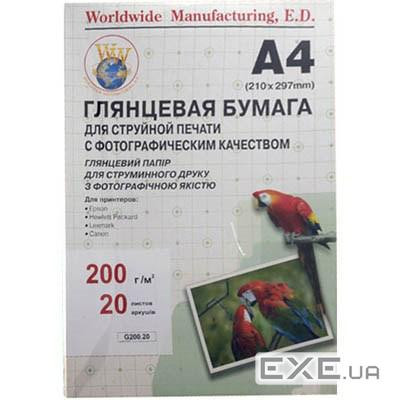 Фотопапір WWM A4 (G200.20/ G200.20/С)