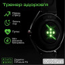 Смарт-годинник HiFuture aura 2 silver (aura2.silver)