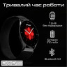 Смарт-годинник HiFuture aura 2 silver (aura2.silver)