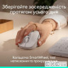 LOGITECH Signature Comfort Plus M850L Wireless Mouse - OFF-WHITE - BT - EMEA28i - 935 (910-007716)