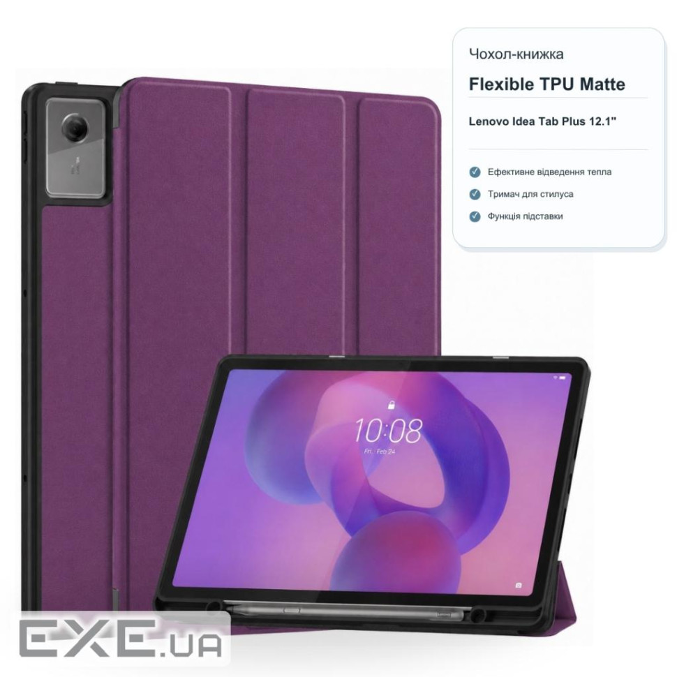 Чохол до планшета BeCover Flexible TPU Matte Lenovo Idea Tab Plus 12.1" Purple (716149)