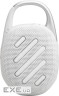 Акустична система JBL Clip 5 White (JBLCLIP5WHT)