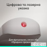 Презентер Logitech Spotlight 2 Light Lilac (910-007673)