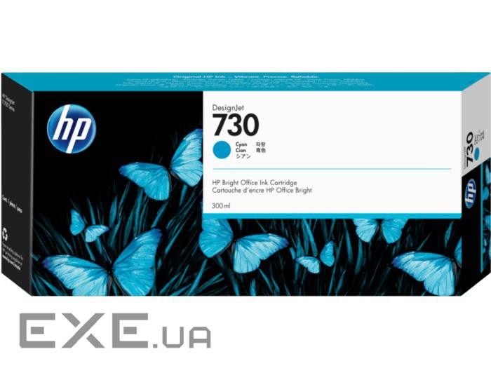 Картридж HP DJ No.730 300ml Cyan (P2V68A)