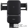 Автотримач для смартфона з бездротовою зарядкою BASEUS Wisdom Auto Aligment Car Mou (CGZX000001)