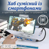 Концентратор Dynamode USB-C + UAB-A to 1xUSB 3.0 + 6xUSB 2.0 gray (DM-UH-701AC)
