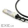Кабель QSFP 40G Directly-attached Copper Cable 1M (DAC-QSFP-40G-1M)