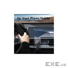 Універсальний автотримач Vention 4.7-7.2" Car Phone Mount With Duckbill Clip Black (KCGB0)