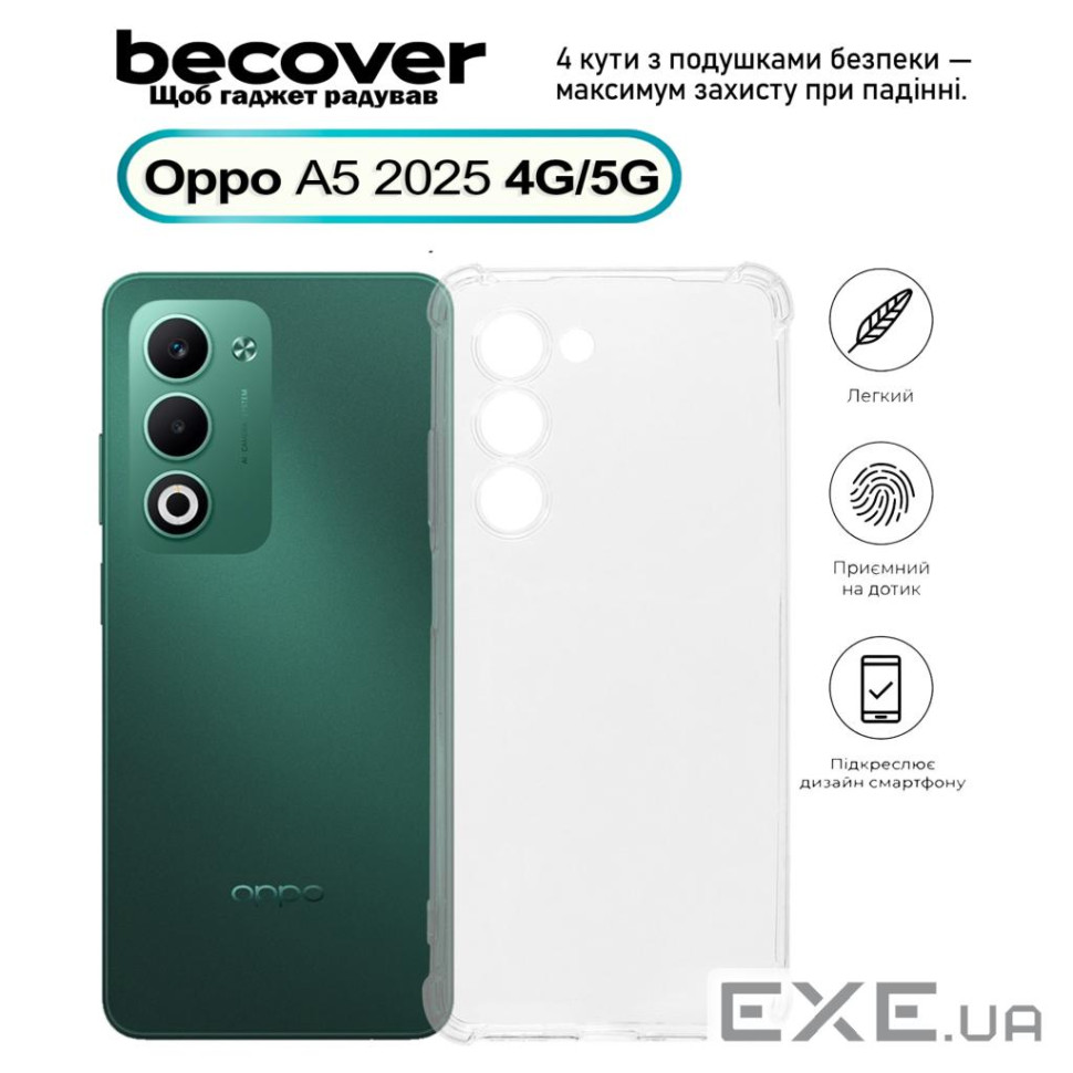 Чохол до мобільного телефона BeCover Anti-Shock Oppo A5 2025 4G/5G Clear (713815)