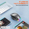 Мишка Meetion BTM007 Wireless/Bluetooth Gray (MT-BTM007-W)