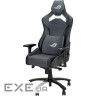 Крісло геймерське ASUS ROG Chariot X Core Gray (Wide) (90GC01N0-MSG050)