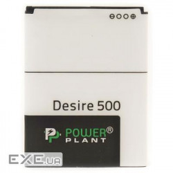Акумуляторна батарея PowerPlant HTC Desire 500 (BA S890) 1860mAh (SM140015)