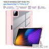 Чохол до планшета BeCover Soft Edge TPU Xiaomi Pad 7 / 7 Pro 11.2" Pink (715544)