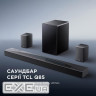Саундбар TCL Q85HE Black
