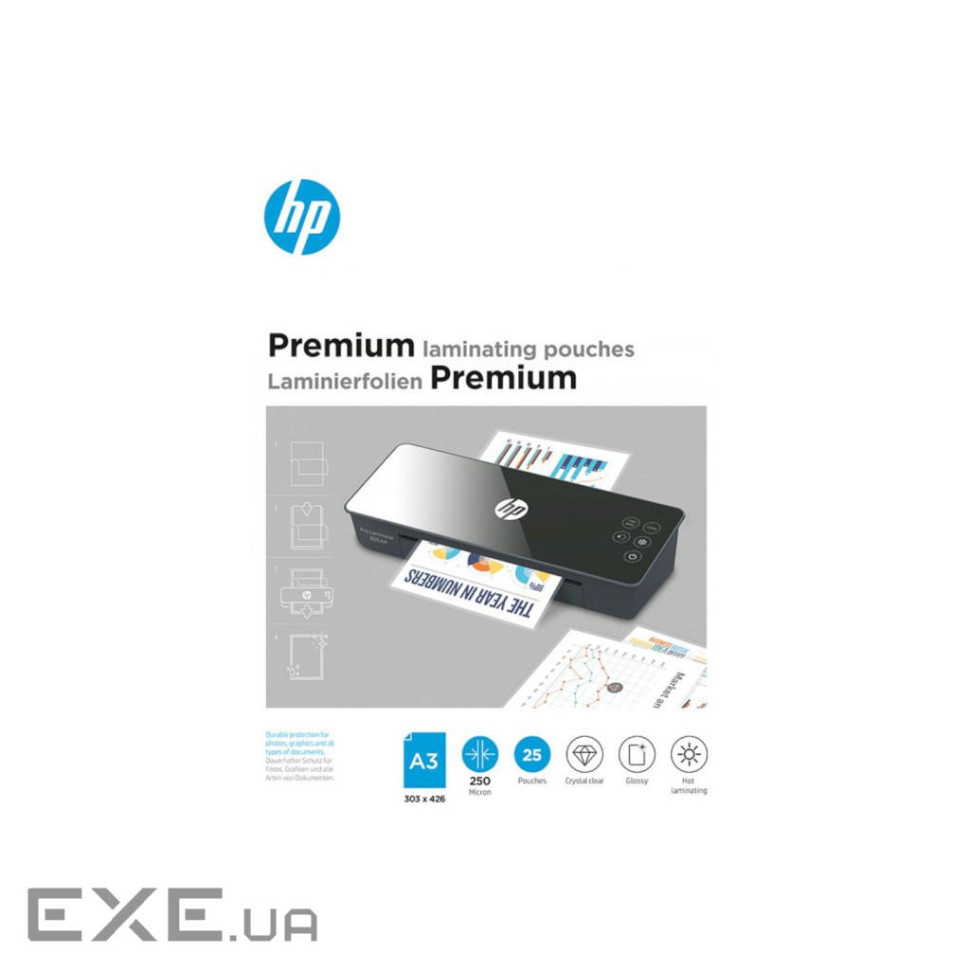 Плівка для ламінування HP Premium Laminating Pouches, A3, 250 Mic, 303x426, 25 pcs (9128) (838152)