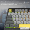 Дротова клавіатура Ajazz AF98 Black Gray Yellow (AF98-BGY)
