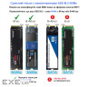 Кишеня Dynamode зовн. для M.2 SSD NVMe ч-з USB3.2 GEN2 Type-C алюміній темно-сіра (DM-CAD-SSD14-N)