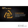 Аккумулятор Fenix 18650 Fenix ARB-L18-2600U (2600 mAh) (ARB-L182600U)