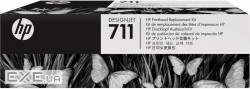 Друкуюча головка HP No.711 DesignJet 120/520 Replacement kit (C1Q10A)