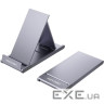 Підставка-трансформер Portable 3-Angle Cell Phone Stand Holder for Desk Aluminium Alloy Gray (KCXH0) Portable 3-Angle Ce