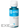 Контейнер з чорнилом HP GT52 Cyan (M0H54AE)